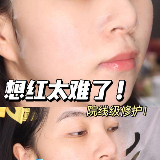 【可丽金修复大魔王，79.9元/2盒】可丽金重组胶原蛋白健肤高保湿面膜27g*5片/盒，79.9元到手2盒，效期到2027年9月 商品图1