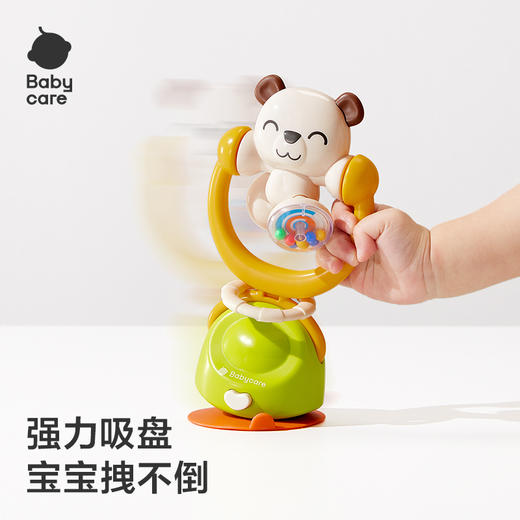 【Babycare好物集】小熊餐台摇铃 商品图1