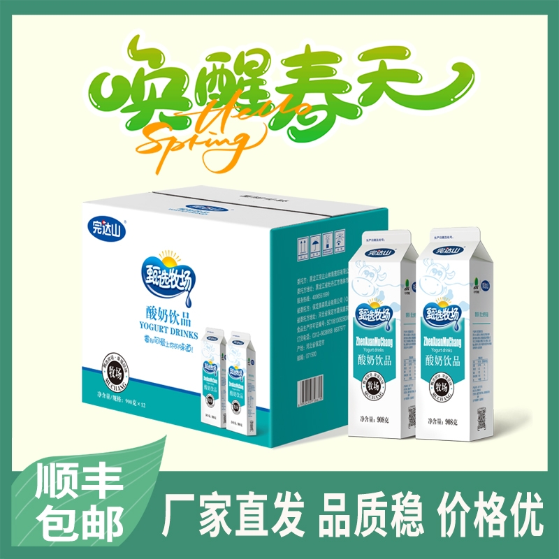完达山甄选牧场酸奶饮品 908g*12