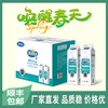 完达山甄选牧场酸奶饮品 908g*12 商品缩略图0