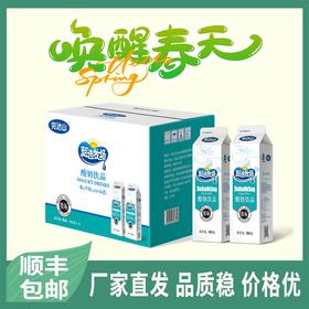 完达山甄选牧场酸奶饮品 908g*12