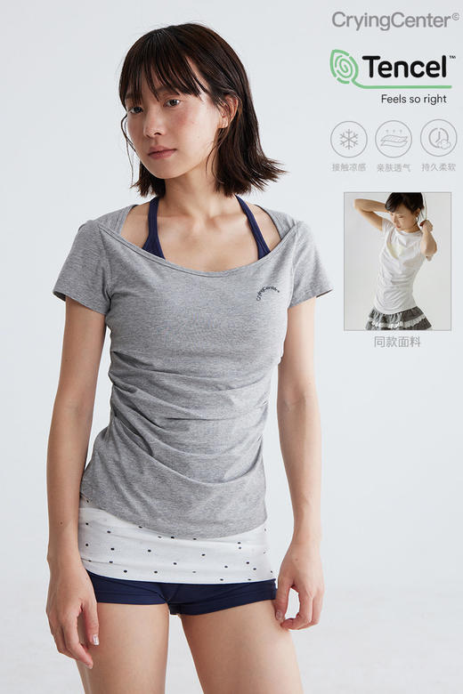 CryingCenter 凉感系列天丝莫代尔驳领褶皱收腰上衣T恤 哭喊中心 商品图4