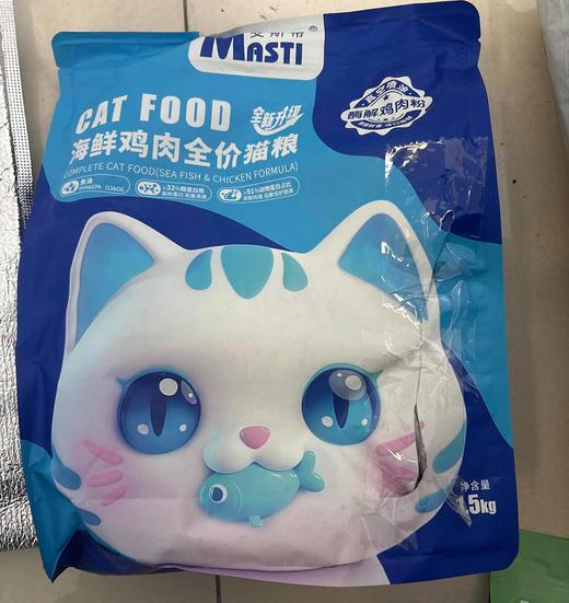 【破损处理】麦斯蒂海鲜鸡肉全价全期猫粮1.5kg/袋 商品图0