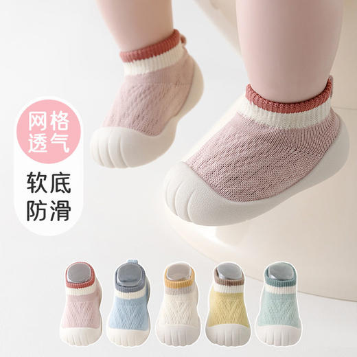 春秋新款宝宝学步鞋婴儿针织鞋男女童鞋1-3岁软底防滑透气网面鞋 商品图0