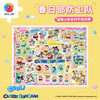 2000片 平面塑料拼图 H4167 蜡笔小新  春日部防卫队 商品缩略图0