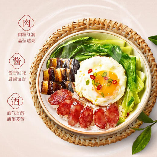 家味康公明腊味拼装1000g 商品图4