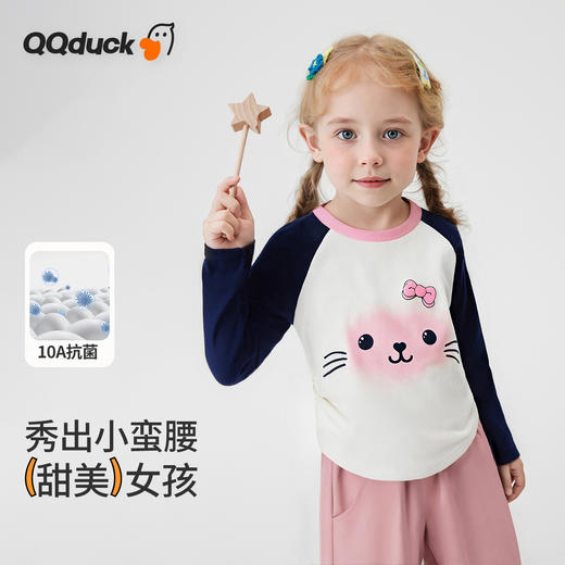 【10A抑菌 弧形下摆】【90-130】【可可鸭】女童春秋甜美长袖T恤 商品图7