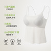 C2- 润微吊带背心女带胸垫免穿文胸一体式美背白色夏外穿打底内搭上衣  半糖肌理 商品缩略图1