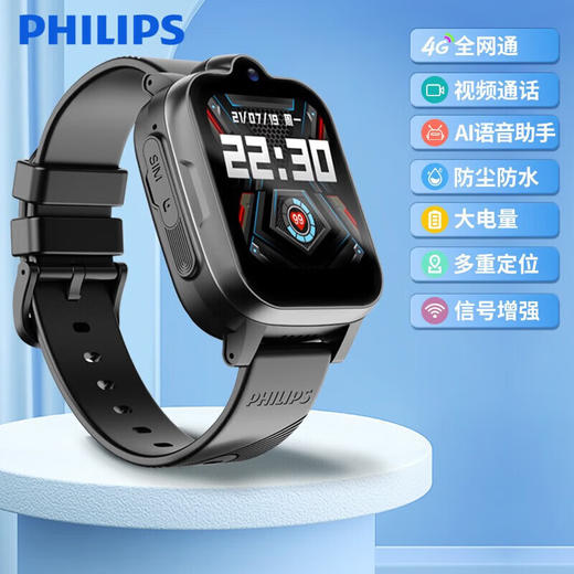 飞利浦（PHILIPS）儿童电话手表4G全网通高清视频通话智能定位防水中小学生儿童多功能智能手表男女孩w2216 商品图2