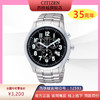 西铁城/CITIZEN光动能计时器男表AT0371-53F 商品缩略图0