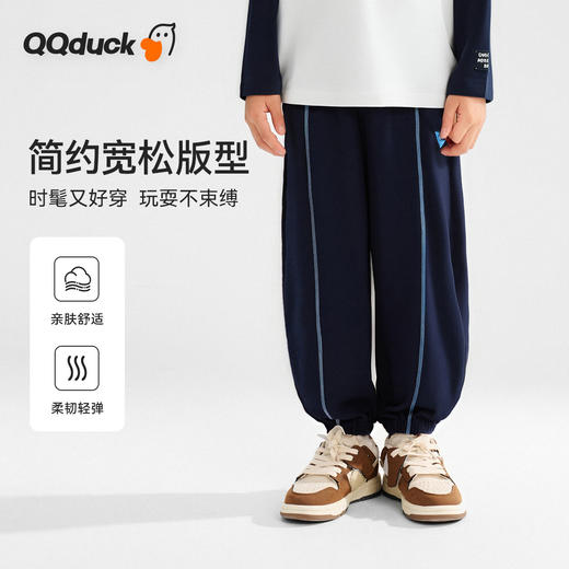 【130-165】【可可鸭】男童春秋休闲百搭束脚裤 商品图3