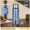 钛金属大磁吸焖泡杯【首发】 商品缩略图0