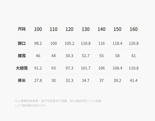 jnby   26年春款  短裤  1Q3D10520 商品图2