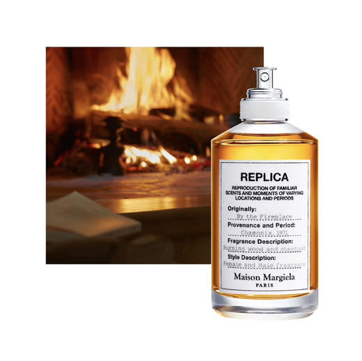 马丁马吉拉Maison Margiela · 梅森马吉拉香水温暖壁炉中性淡香水 商品图2