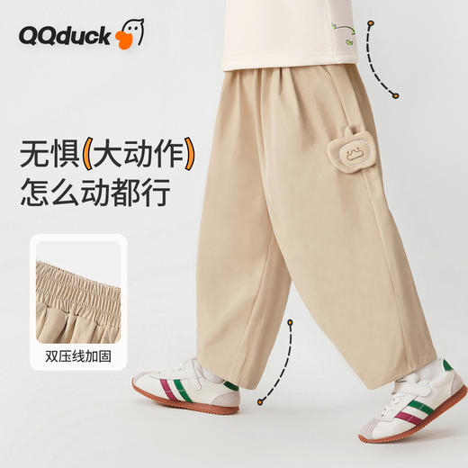 【10A抑菌】【90-130】【可可鸭】男童春秋休闲阔腿裤 商品图1