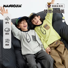 MANHOJIA【领带小精英】儿童长袖T恤手绘学院漫画感二次元T恤
