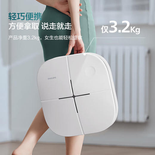 飞利浦（PHILIPS）泡脚桶加热洗脚盆加热自动按摩泡脚盆加热自动按摩足浴盆泡脚桶折叠洗脚桶按摩足浴桶PPM3102F 商品图7