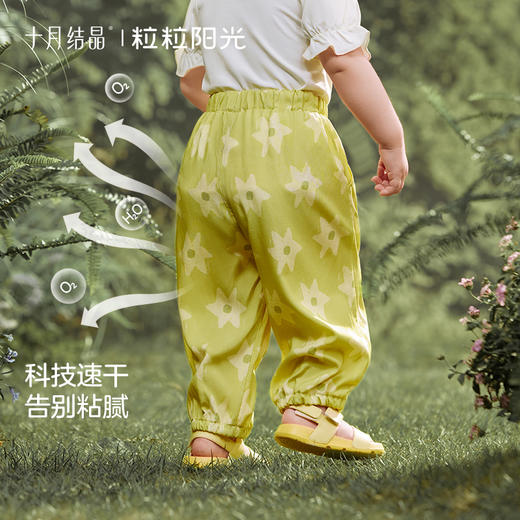 粒粒阳光宝宝春夏男女童裤子儿童防蚊裤灯笼裤宽松外穿裤 商品图3