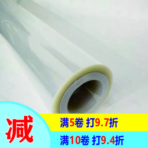 钢化水晶膜38s 商品图0