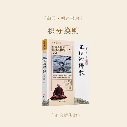 「御元换购」会员专享107 商品图0