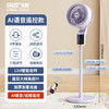 先科空气循环扇电风扇家用落地扇静音遥控风扇宿舍大风力涡轮电扇 商品缩略图4
