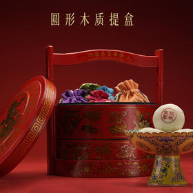 圆形木质提盒
