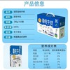 喆百益新疆纯牛奶盒装优质全脂原生牛乳206g*16盒 商品缩略图1