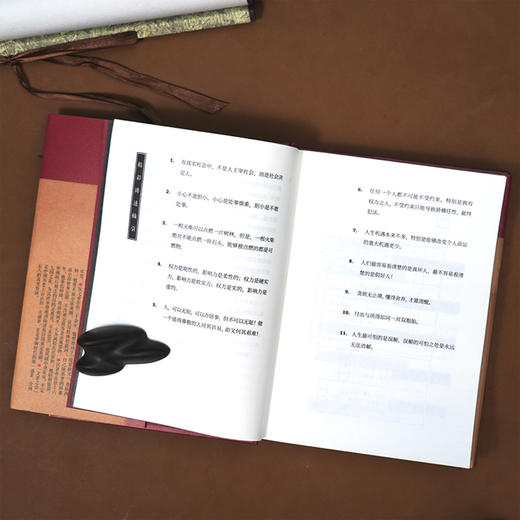 《王立群读史记：文景之治》 商品图11