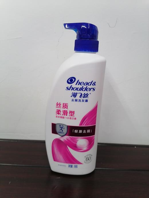 海飞丝去屑洗发露 商品图0