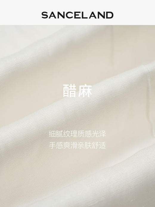 三石一澜SANCELAND 醋麻直筒长裤SK22103071 商品图2