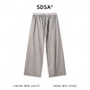 SDSA男装2026新款高贵轻奢慵懒风纯色垂感休闲裤百搭时尚裤子 商品缩略图4