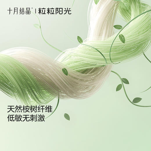 粒粒阳光宝宝睡衣连体衣夏季婴儿凉感连体衣防蚊一体睡衣 商品图4