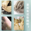 【让脚不再受'气'！亲肤舒适】脚臭脚汗喷剂脚痒烂脚丫鞋袜除臭足部喷雾脚臭脚汗喷剂。xa 商品缩略图2