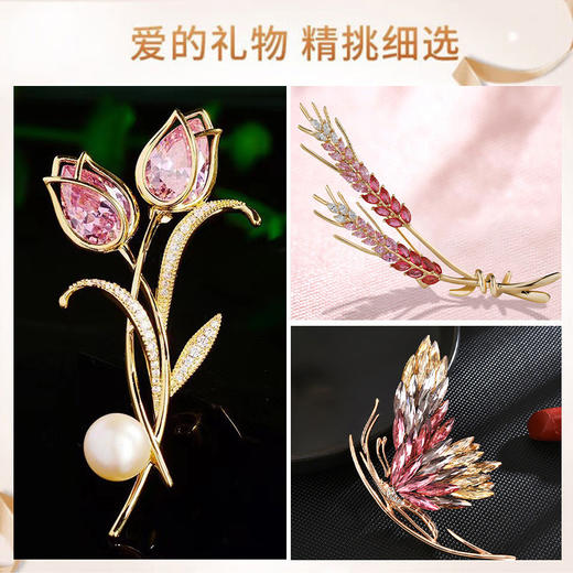 六鑫珠宝 浪漫胸针小众高档防走光高级感轻奢西服胸花别针  商品图2