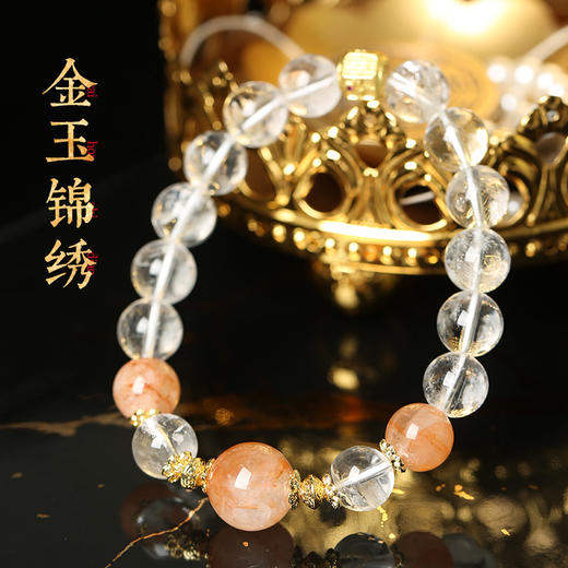 灵机麦玲玲「云水禅心」白水晶配橘红胶花手链治愈系 商品图1