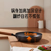 九阳精铁深煎锅0无涂层平底炒菜锅老式家用燃气灶电磁炉通用铁锅 商品缩略图7