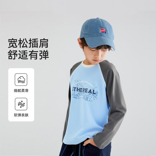 【清仓捡漏】【130-165】【可可鸭】男童春秋长袖T恤 商品图1