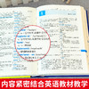 新版学生英汉，古汉语常用，现代汉语大辞典 商品缩略图1