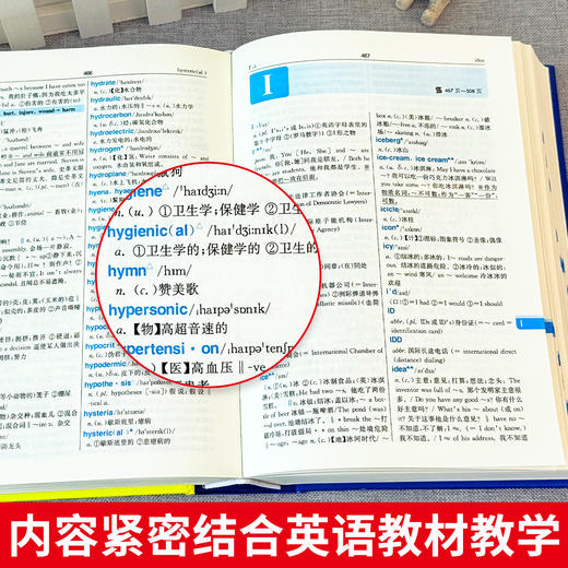 新版学生英汉，古汉语常用，现代汉语大辞典 商品图1