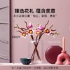 【店庆提前购】8楼 乐高  乐高新品11510 木兰花枝 吊牌价449元 商品缩略图1