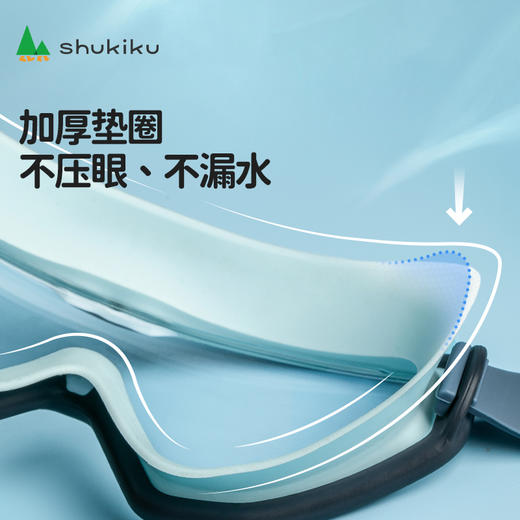 shukiku儿童小框泳镜 商品图8