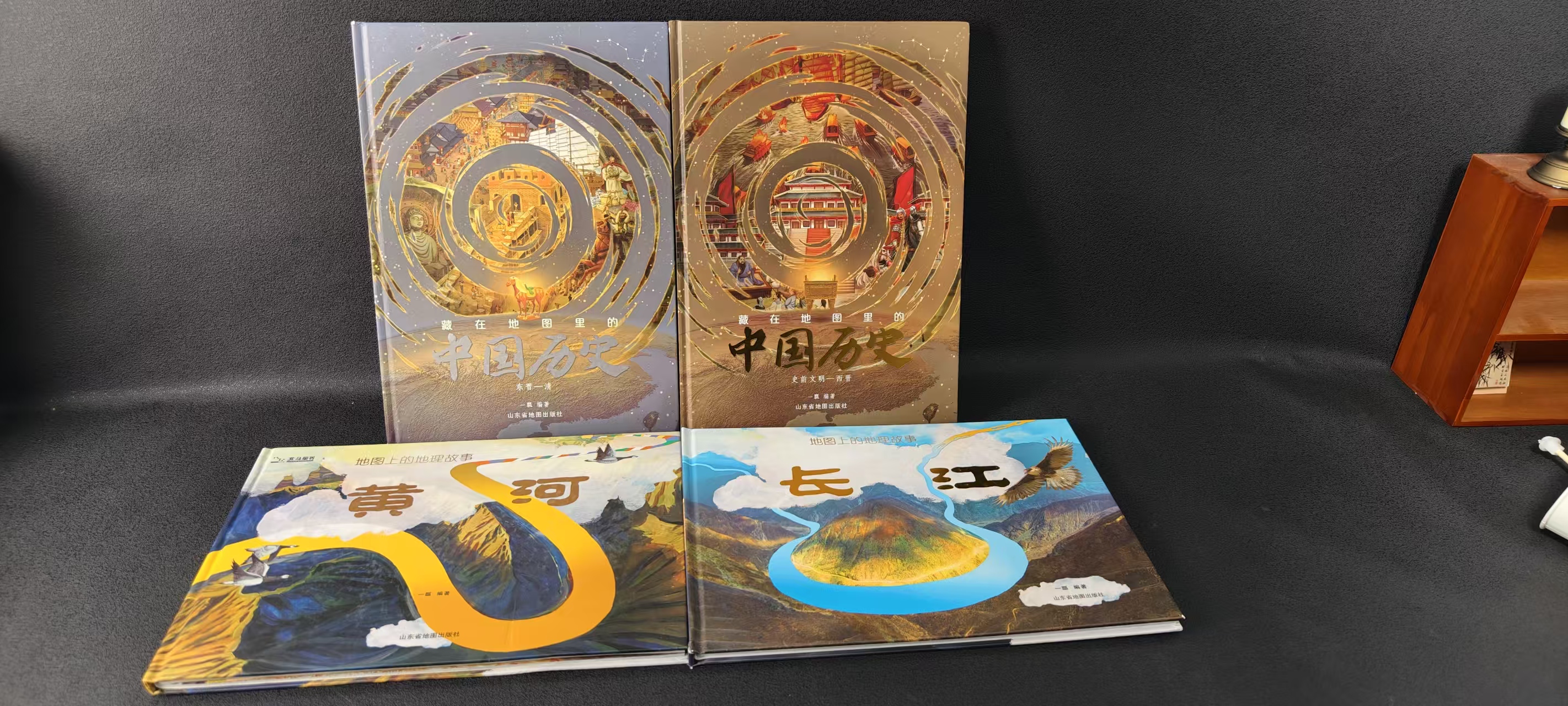 【北斗】藏在地图里的中国历史 2册（小程序升级版）/黄河·长江—母亲河的故事童书中华文明认识科普知识