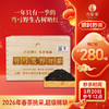3月20日中午12点【2026年春茶】【弯弓荒野红茶】云南易武弯弓1800米高海拔产区古树晒红高端红茶 500克/箱 拍5发6 拍20发25 商品缩略图0