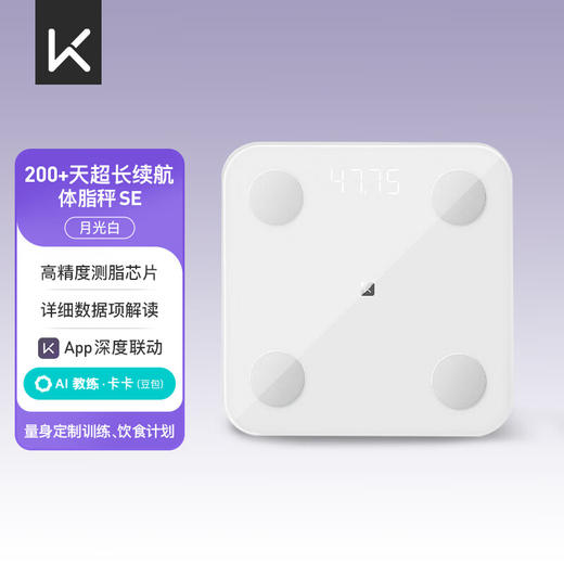 【积分兑换】Keep智能蓝牙体脂秤家用精准测脂肪减肥专业体脂称 SE蓝牙版 商品图0