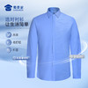 【执舵者针织高弹通勤衬衫（付款后7天左右发）】商务通勤衬衫男士修身长袖衬衣CZ603 商品缩略图1