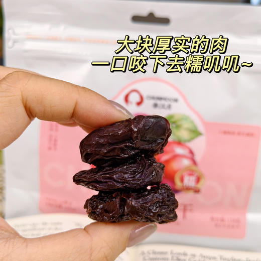 山姆同款【春江月・无核胭脂李干】三段式低温锁鲜， 配料仅李子，天然有机酸轻食无负担，独立包装酸甜好味~ 118g/袋 商品图2