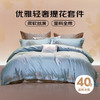 LOVO乐蜗 金色满园 床品四件套 商品缩略图0