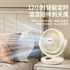 先科空气循环扇家用电风扇节能轻音办公室，家用，宿舍桌面风扇小型台式循环风扇 商品缩略图1