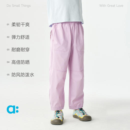 allblu幼岚【轻质棉纹防泼水长裤】儿童裤子26春新款长裤女童男童 商品图2