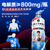 【直供】外星人电解质水专业版中高强度专业运动营养食品饮料600mL*15瓶装 商品缩略图3